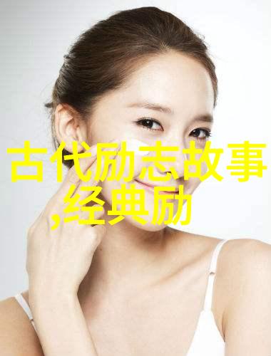 人物素材摘抄丰富的角色背景故事