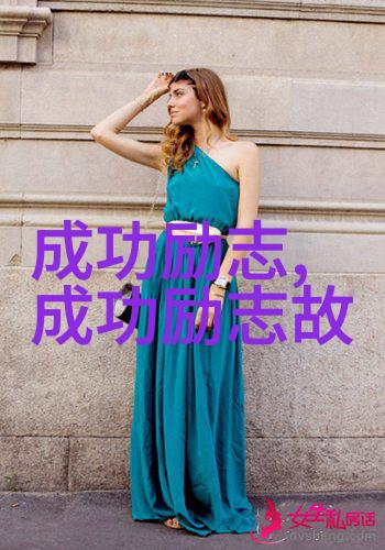 文化传承者杨莉的小城故事搜集家