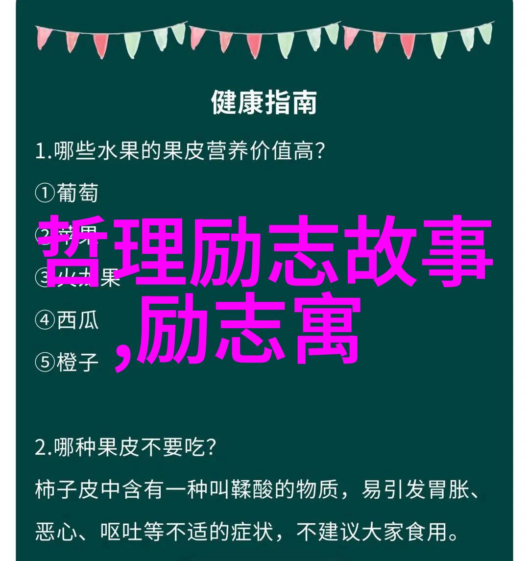 深藏不露高级隐晦情话男人泡美女男人泡妞的原因何尝不是一场精心布局的策略游戏