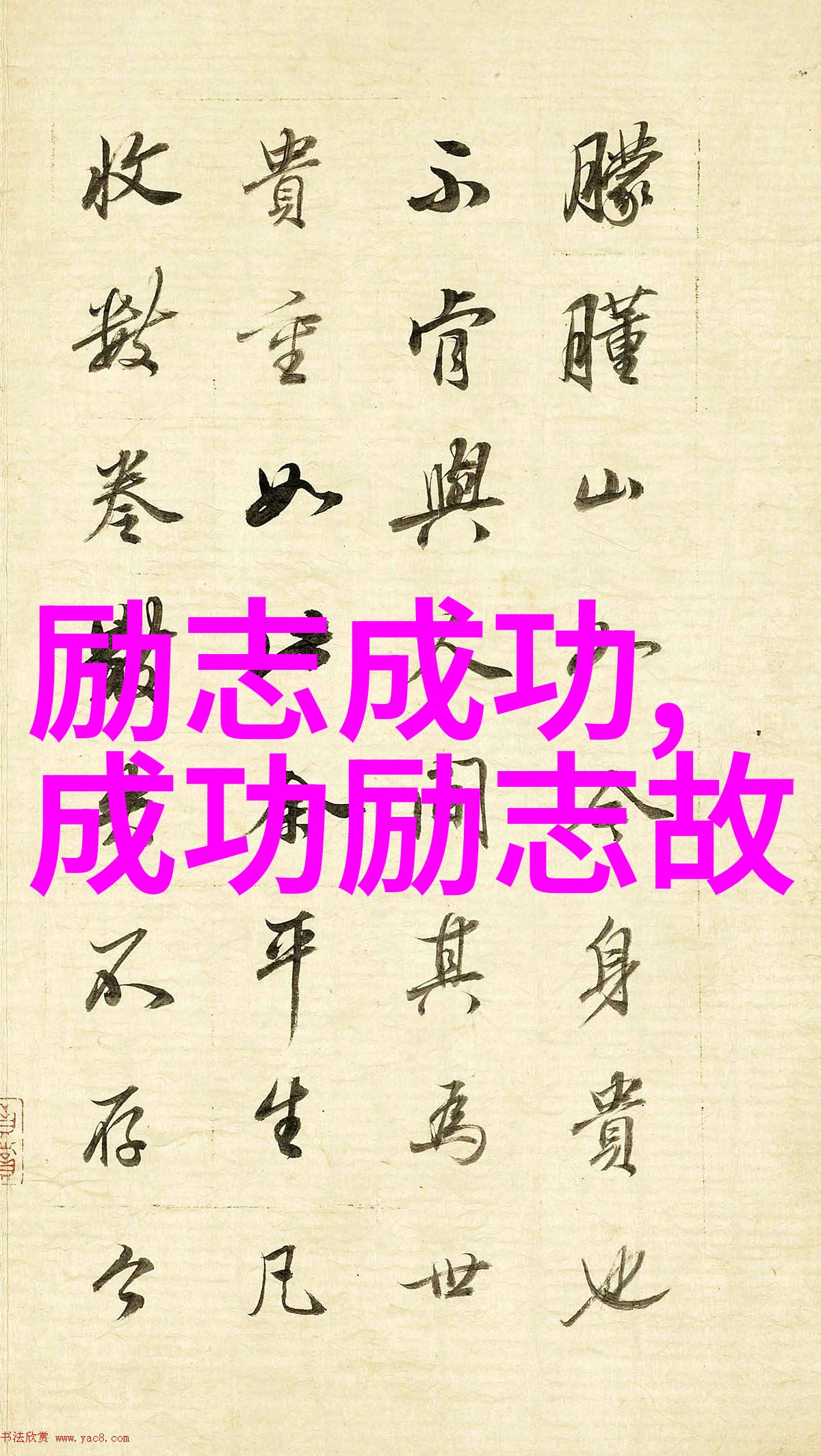 圣诞祝福愿爱之花绽放在你的一生