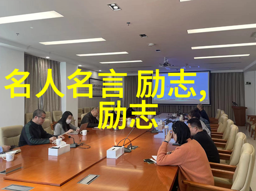 对抗自我怀疑与恐惧如何让职场人士勇敢前行