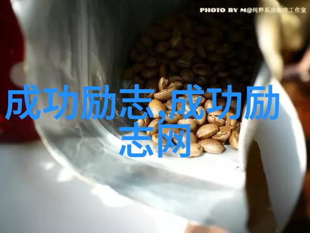 每日一撩男生们该如何勇敢追逐心仪之人