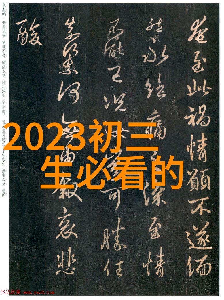 在交友的道路上我有一个小小的原则在留言板上留下一条友情之链让它绕绕转连接着无数的心灵