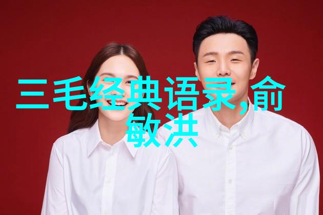 有品味女人的经典语录 - 李娟品味生活播撒希望