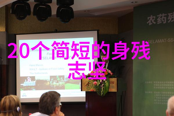 关于奋斗名人事例-逆袭故事李雷如何从一无所有到成功企业家