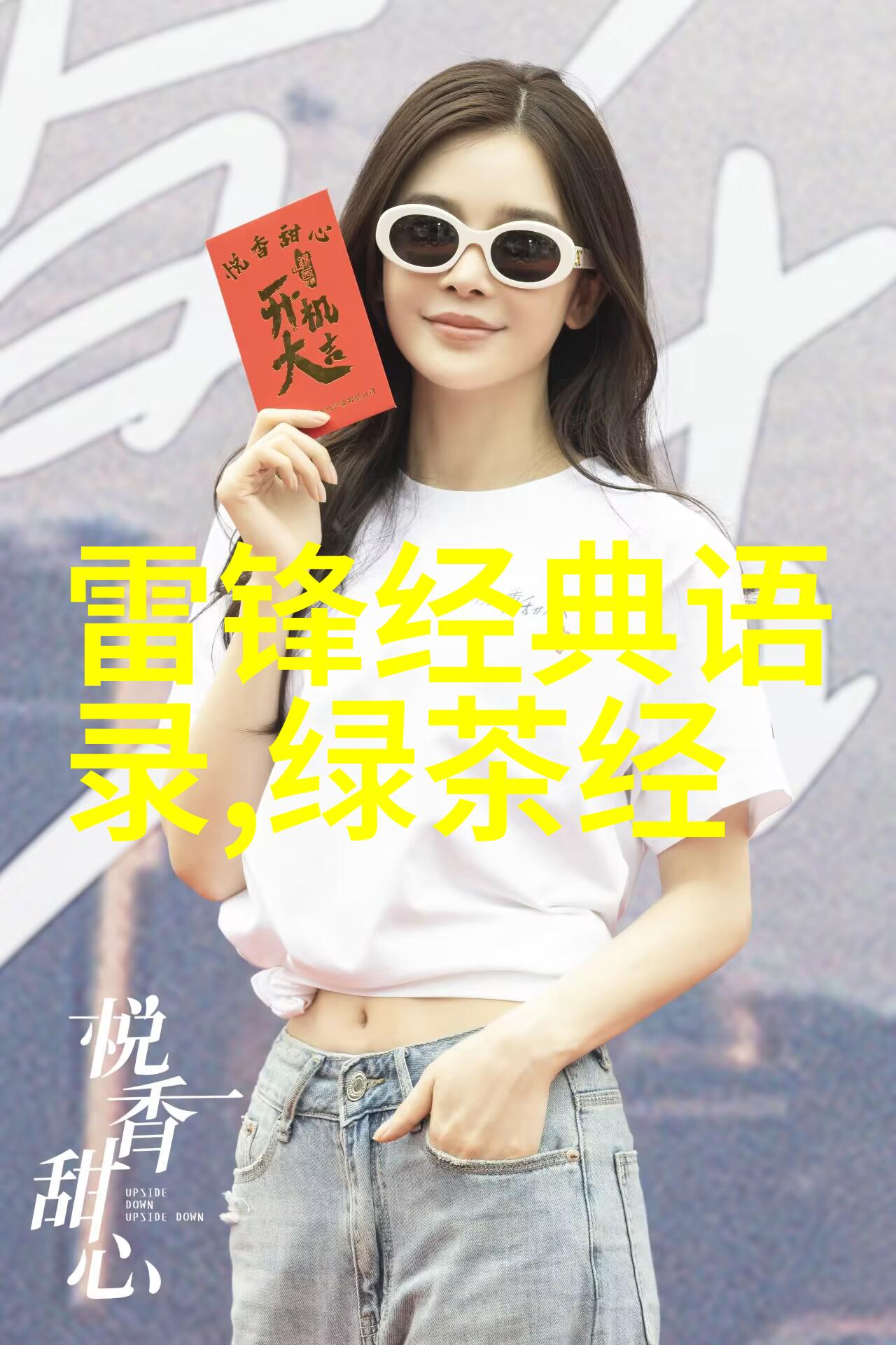 情深似海恩怨长张柏芝爱情史生动再现