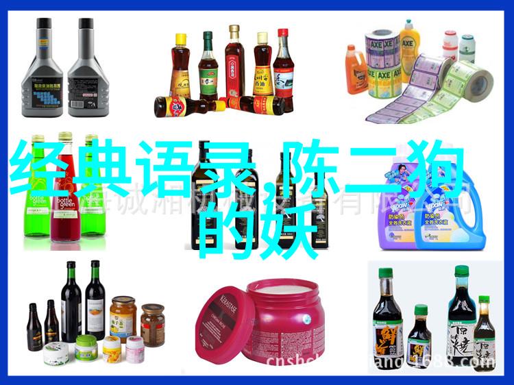 科学与梦想相结合10位开创新纪元科技进步的创新者们