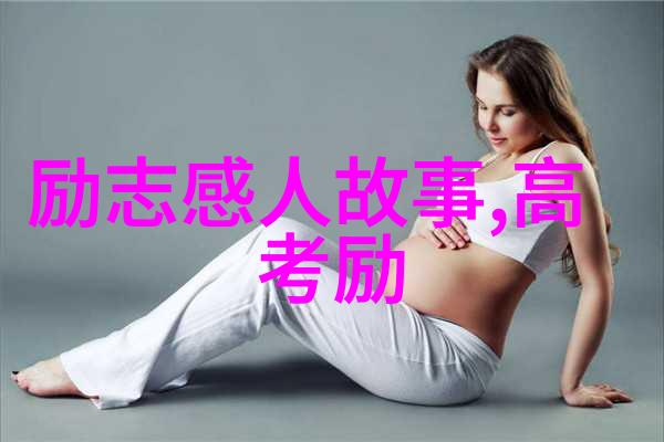 莫言经典语录-李白的文字飞翔追梦者与莫言的对话