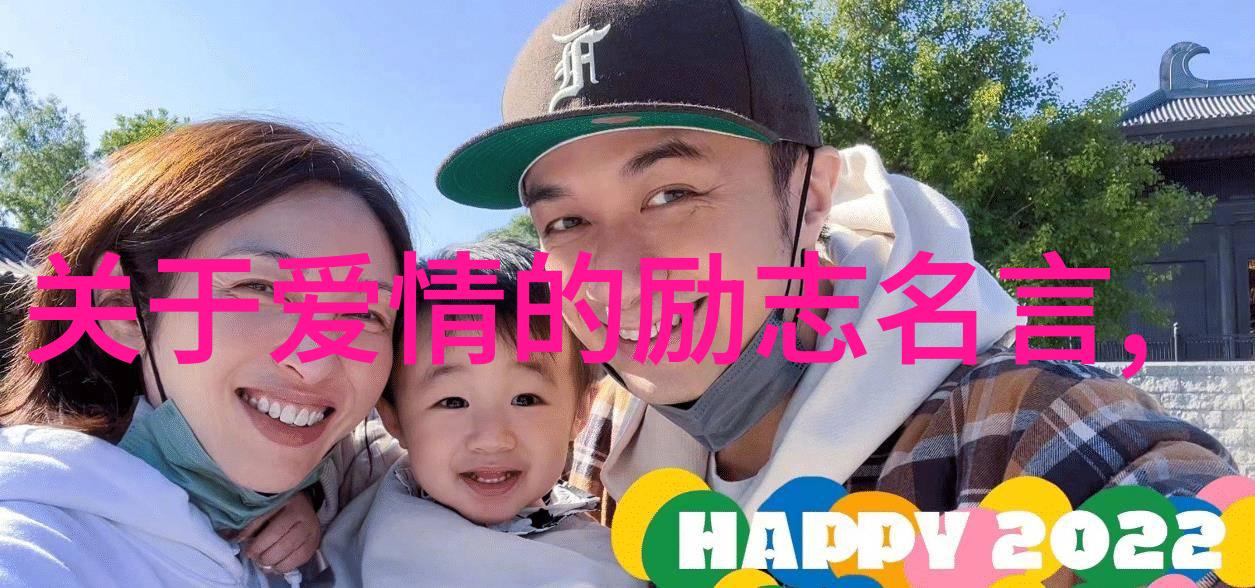 高攀式婚姻我的爱情奇遇
