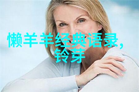 如何才能让漂亮的女生喜欢上自己掌握这篇美文摘抄轻松让心动的感觉降临