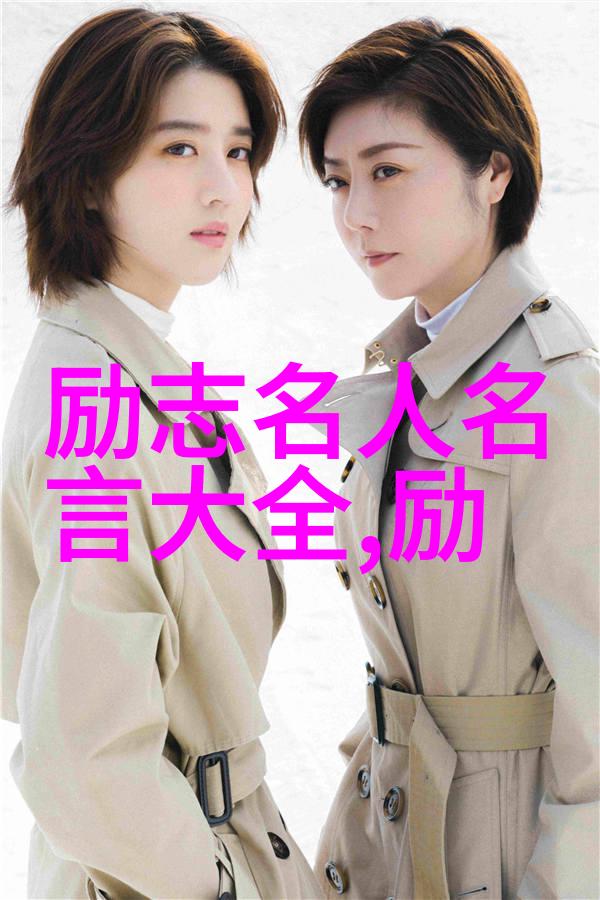 在追求梦想的过程中他们遭遇过什么样的挫折呢