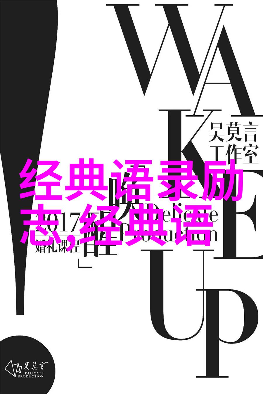 墨索里尼与意大利末代王后之间的温馨情谊被揭露仿佛在一幅精致绢画中他们的情感纽带就像珠宝般闪耀着爱的光