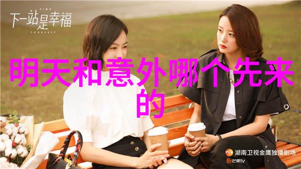 在友情岁月演唱会上你是否曾听见那一句让人回味无穷的友誼呢