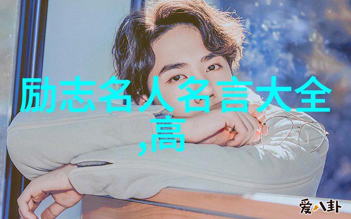 让子弹飞经典语录我曾经的心灵鸡汤在逆境中寻找力量的智慧