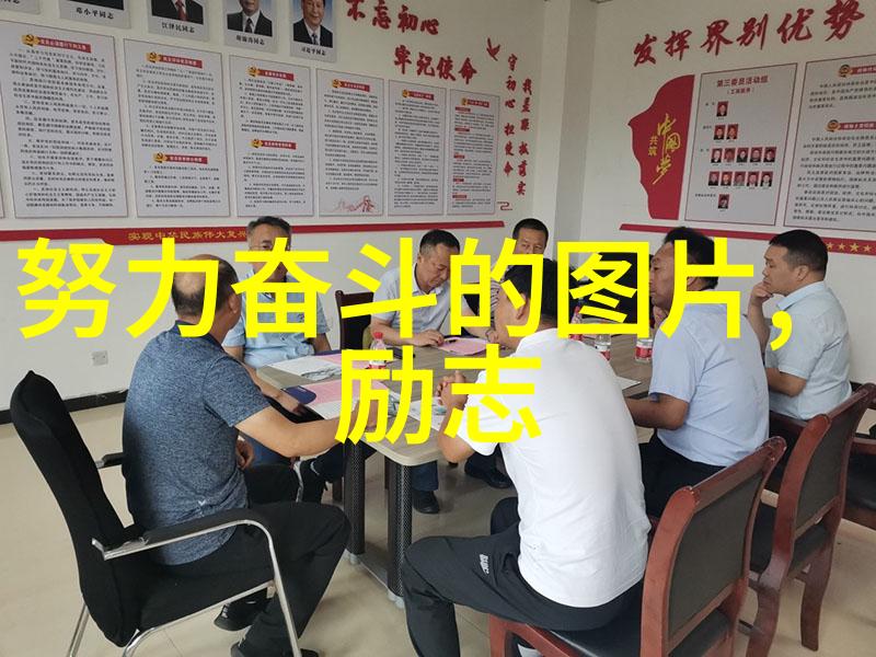 怎么理解那些看似无望却最终实现了大事业的人