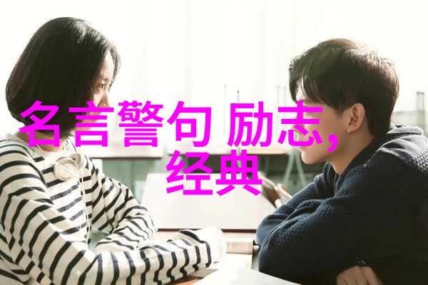 三星WP8在黄昏时分物品间的温馨对话