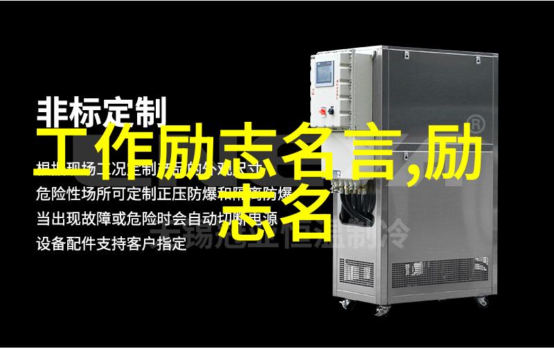 心灵启航逆袭的温暖篇章