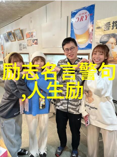 马云与阿里巴巴帝国一个企业家如何用自己的成功激励众多创业者