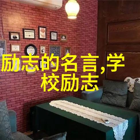 海贼王经典语录-罗杰的无畏航行如何在逆境中找到希望