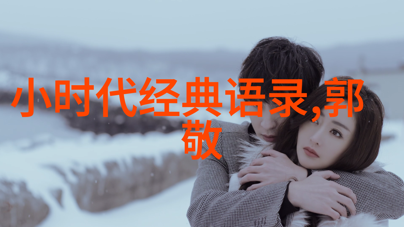 老师在地下授课创新的教学方法与学生的积极响应