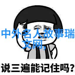 90后环保使者他们是怎样为可持续发展做出贡献的