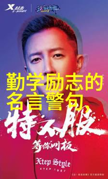 未来中国90后的更多人将成为什么样的领导者