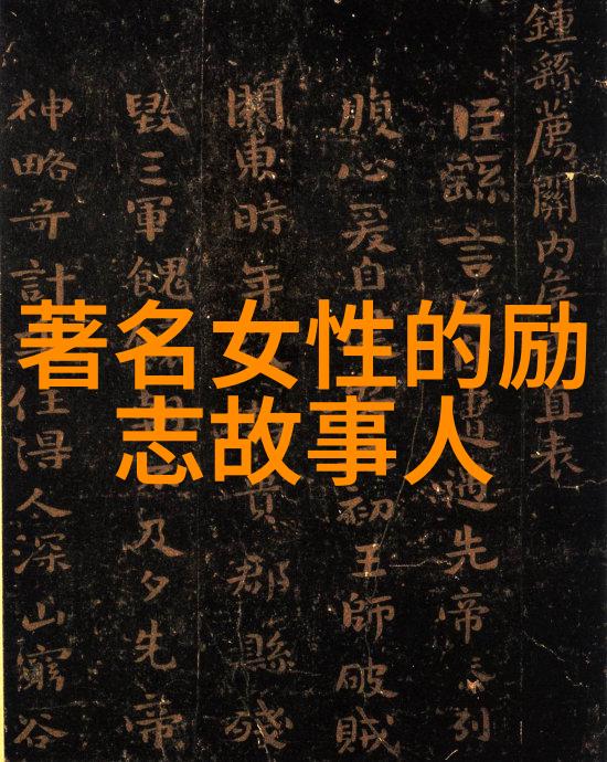 婆媳和谐情感共融四招让你在婆婆面前闪耀如同电视剧中的完美角色