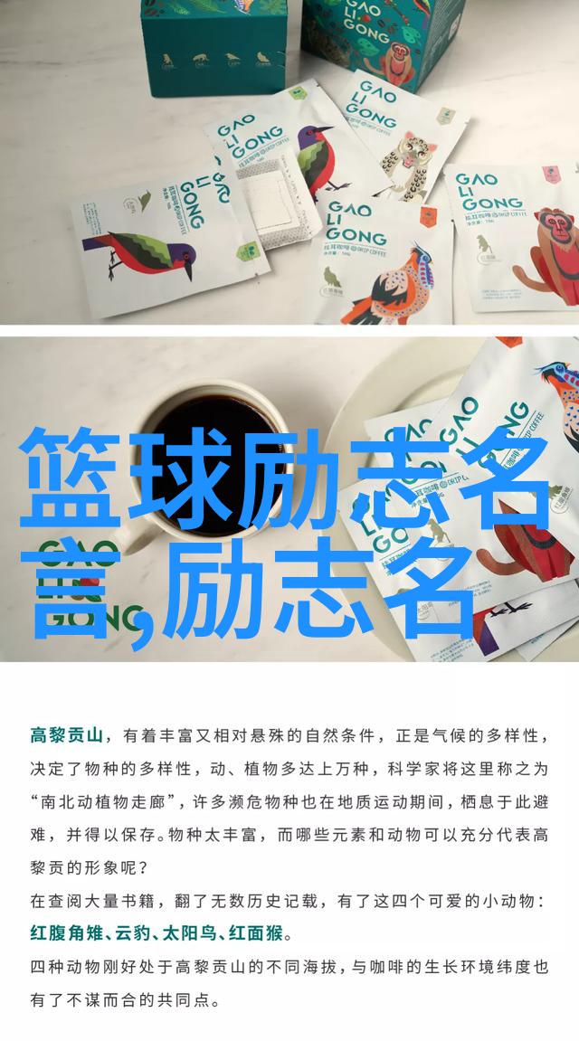 王思聪土味情话数据分析报告课代表因情话被老师发现而上办公室调研