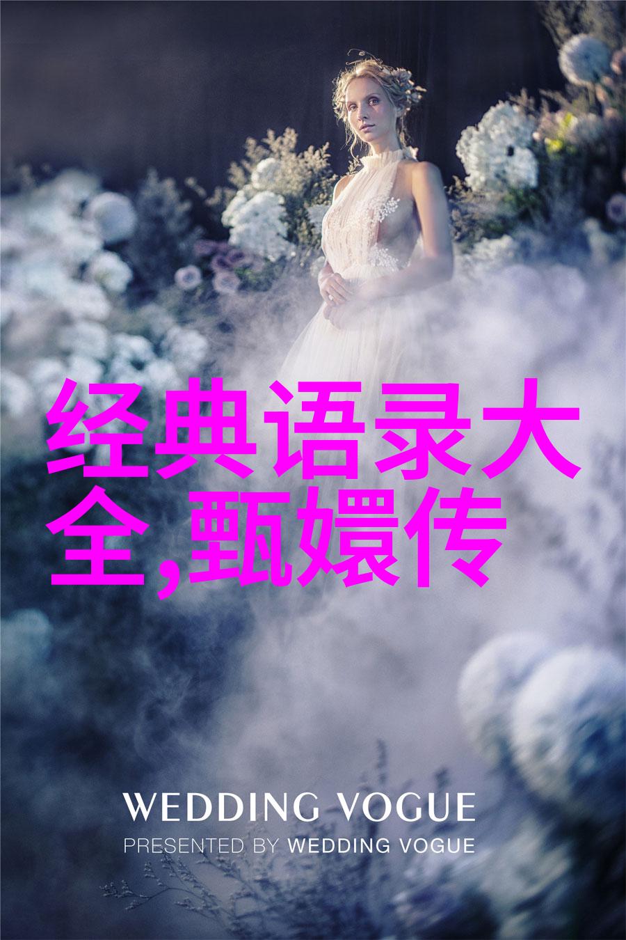 极品公子经典语录傲世纨绔的言辞艺术