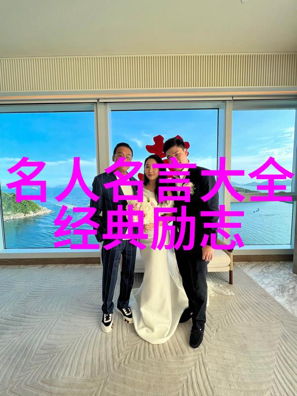 环境守护者为地球未来而奋斗的人们