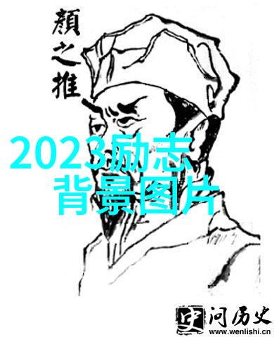 绿茶的智慧泡一壶品一笑