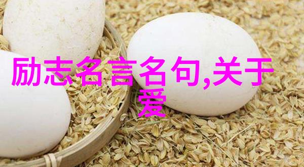励志故事-马云的坚持从小-town到世界舞台