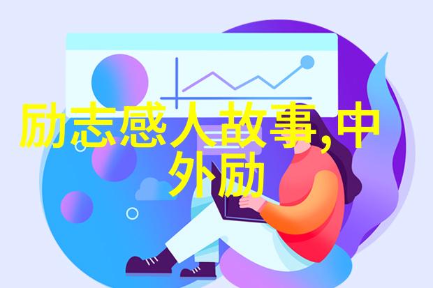 小孩子的故事哄睡觉三国群侠传地图
