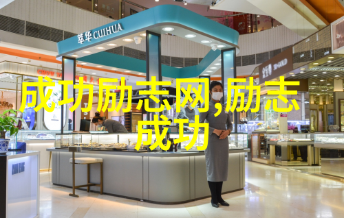 激励心灵的宝贵铭记传承经典正能量语录