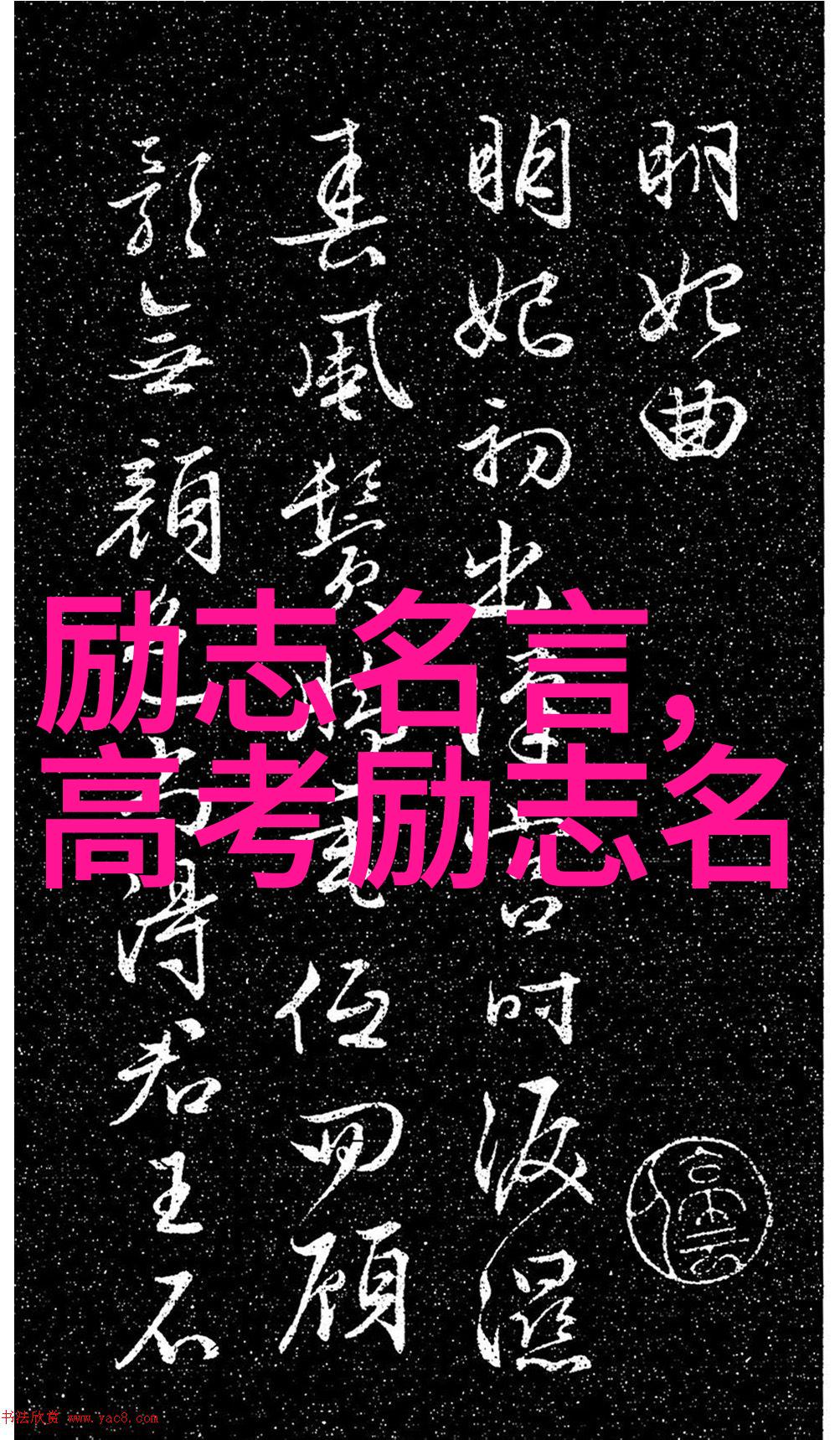 真挚友情最暖心的文字寄语