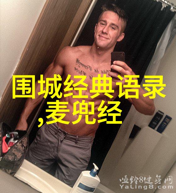 逆袭之路一个贫困生高考的传奇