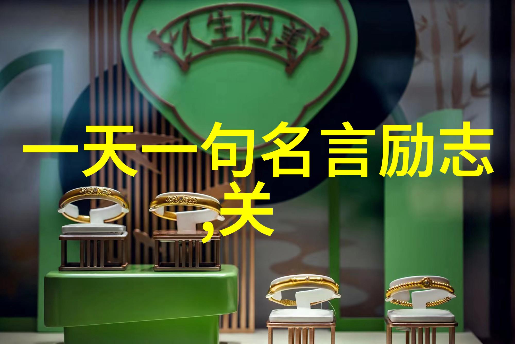 诗经里的温暖友情检测
