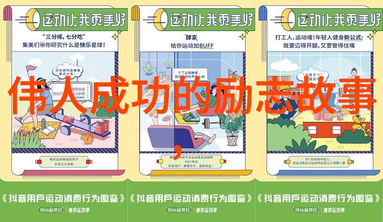 夏日炎炎下的精品盛宴揭秘久热这里只有精品12背后的故事