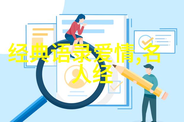 2021年感动中国人物素材摘抄 - 李雷逆境中的钢铁少年