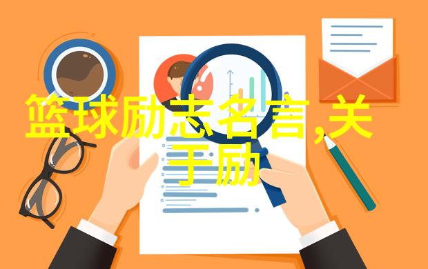 逆袭的力量李嘉诚从渔村儿童到全球商业巨擘