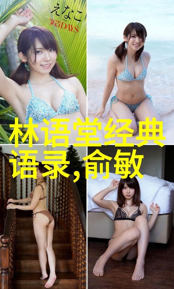 金瓶春梦缘起缘落的绮丽篇章