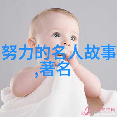 挣脱枷锁飞向自由小王子中的成长启示