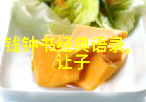 校长办公室的秘密世界权力与隐私的交织