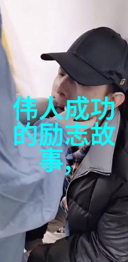 徐志摩经典语录飞鸟集中的情感哲学