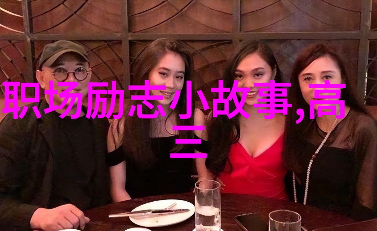中国奋斗的名人例子简短-逆袭故事中国奋斗史上的杰出代表