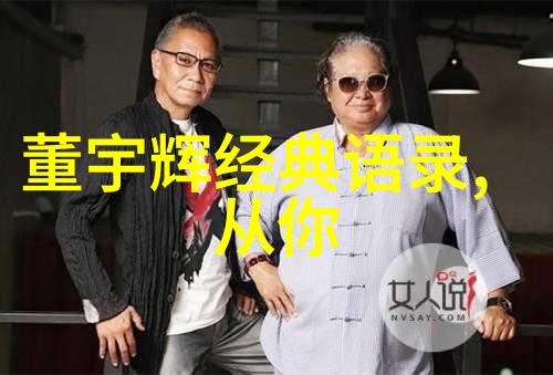 世界级情人我与他一段让人痴狂的爱恋