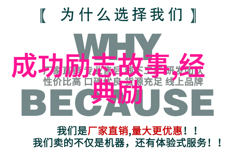 万通地产冯仑从创业之初的汗水到成为2021感动中国十大人物的领军者