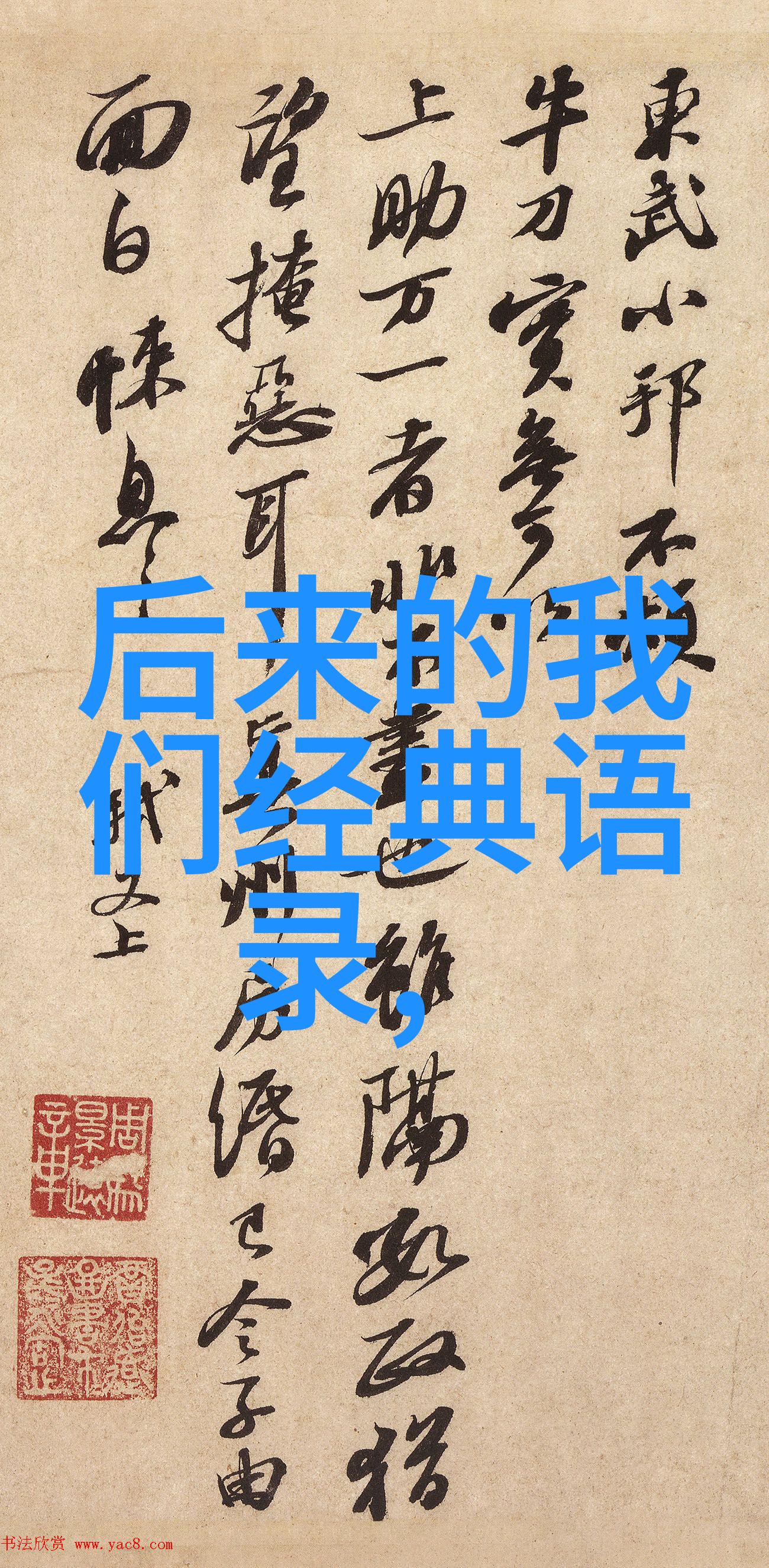如何向妻子表白挽回10句情话让她重新爱上你