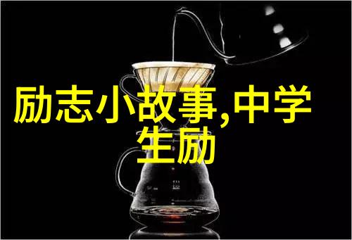 徐志摩的轻狂笑声中的诗意