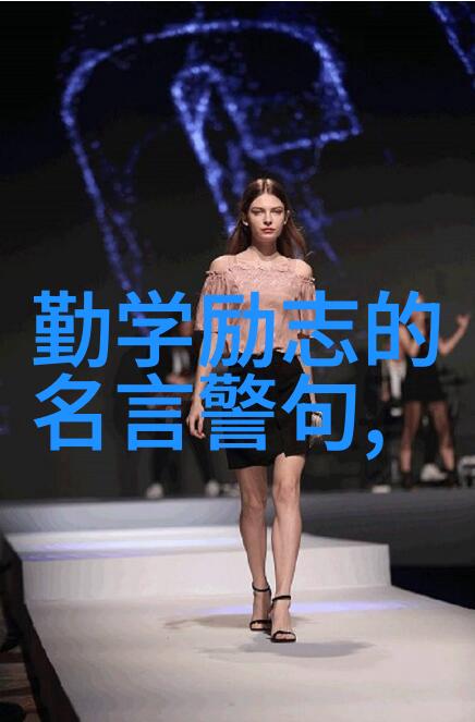 中国杰出人物故事简介克雷格卡尔菲是不是像迎着阳光行驶的竹子
